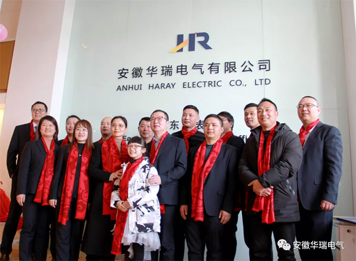 “暮色蒼?？磩潘?，亂云飛渡仍從容” --熱烈慶祝安徽華瑞電氣有限公司 華東代表處成立