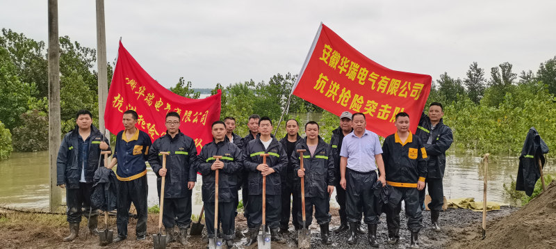 助力一線(xiàn)抗洪